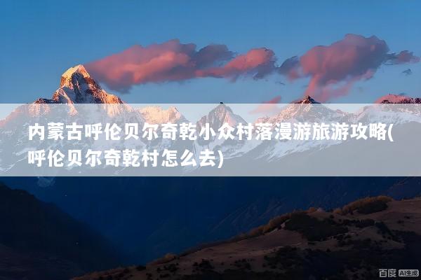 文章配图