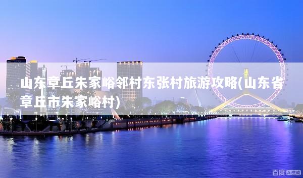 文章配图