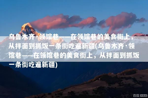 文章配图