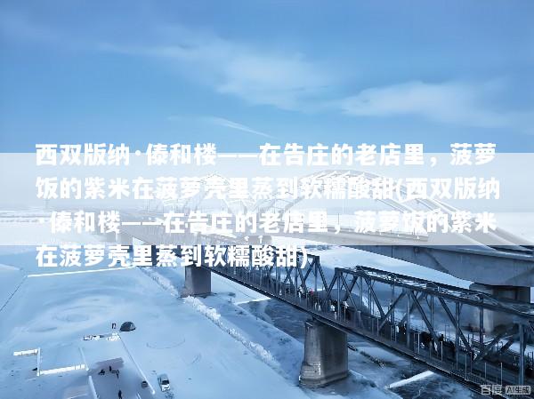 文章配图