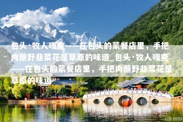 文章配图