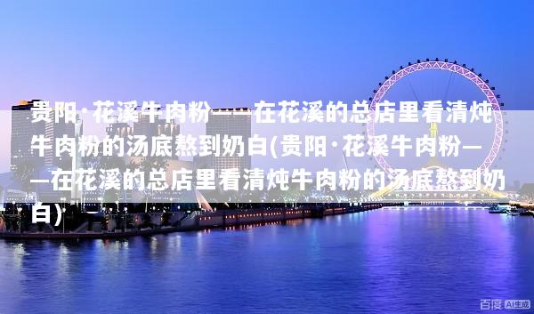 文章配图