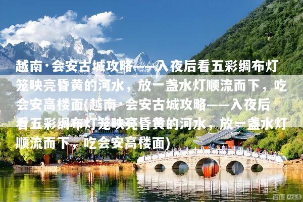 文章配图
