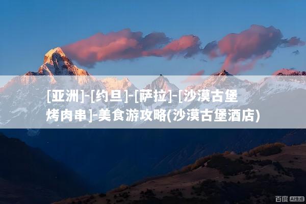文章配图