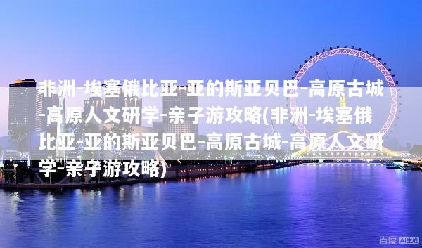 文章配图