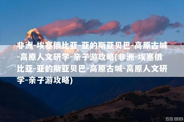 文章配图